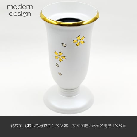 仏具セット 025 さくらパールホワイト 7点セット 灰付き 真鍮 しんちゅう ミニ仏壇 家具調仏壇用 創価学会用仏具 SGI SOKA