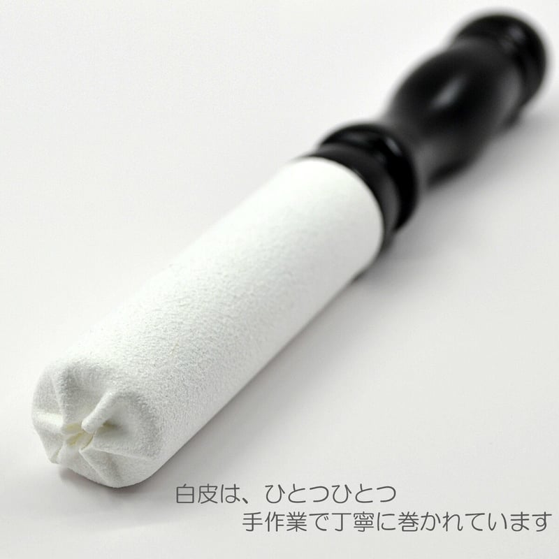 木製革巻きリン棒 5号 長さ15.5cm 太さ2cm 木製 白革巻き 木製革巻きリン棒 5号 長さ15.5cm 太さ2cm 木製 白革巻き