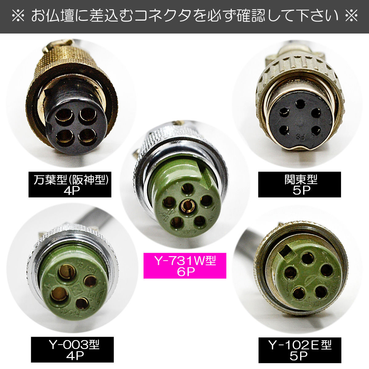 自動開閉機用スイッチボックス 006 Y-731W型 2段式 6P 電動 自動開閉機用スイッチボックス 006 Y-731W型 2段式 6P 電動