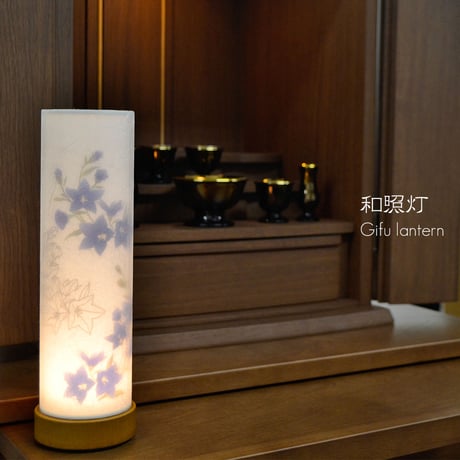 コンパクト盆提灯 和照灯  1基 コードレス 電池式 LED 桔梗 高さ26cm 直径8cm 紫の花柄 024 インテリア提灯 おしゃれな提灯 岐阜ちょうちん 和風行灯 現代風 モダン 二重張り
