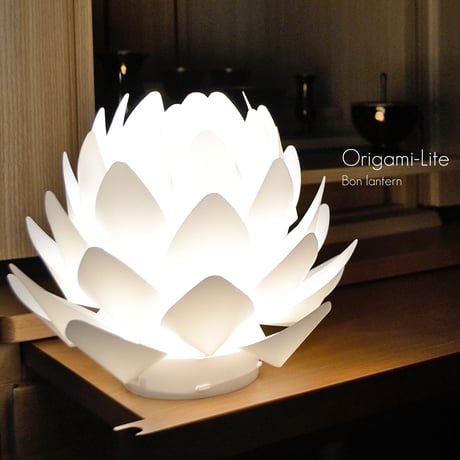 コンパクト盆提灯 1基 コードレス 電池式 LED 高さ18.5cm 直径24.5cm 020 インテリア提灯 おしゃれな提灯 モダンデザイン 北欧風
