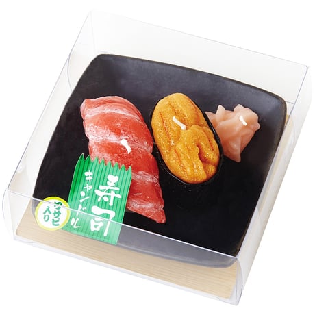 お供えキャンドル 014 お寿司 大トロ ウニ ガリ付き ワサビ入り ローソク ろーそく 蝋燭 好物キャンドル