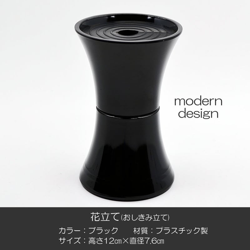 創価学会　花瓶　花瓶台 Amazon｜ミニ仏壇専用 創価学会 高音が心地よく響く 錆びない