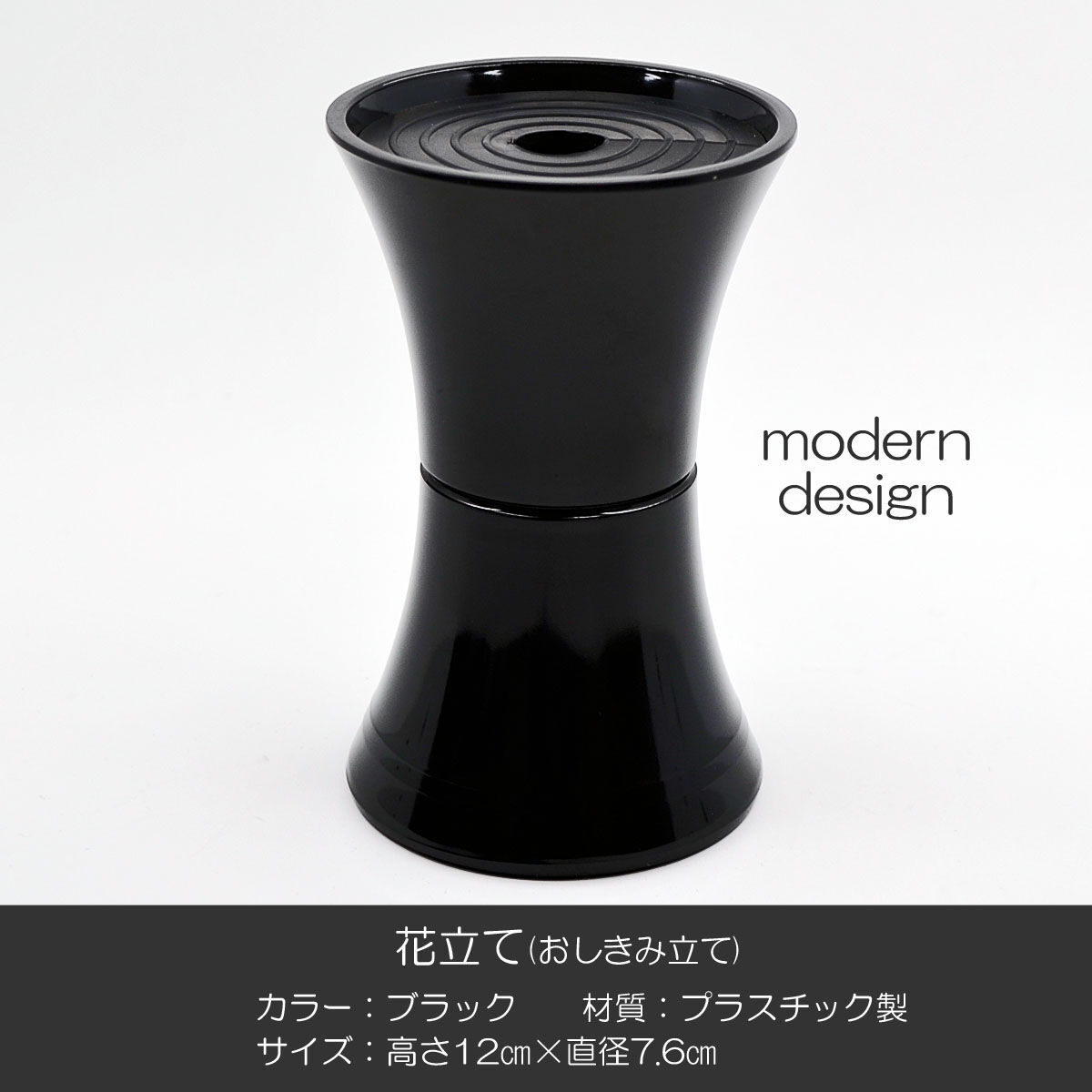 創価学会　花瓶　花瓶台 創価学会 花瓶 花瓶台 創価学会 花瓶 花瓶台