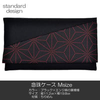 念珠ケース Ｍサイズ 創価学会数珠ケース 数珠袋 068 ブラック×エンジ麻の葉模様 ちりめん 創価学会用 SGI SOKA