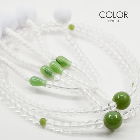 男性用 紳士用数珠 念珠 カラフル念珠 プラスチック製 尺 008 クリア×アクセントグリーン 創価学会用 SGI SOKA