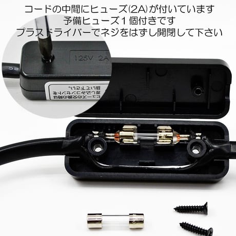 自動開閉機用スイッチボックス 009 Y-７３１W型 ６P 【Ｙ-１０２Ｅ 5Ｐ共用タイプ】 電動仏壇 100V 50Hｚ 60Hｚ 50W ヒューズ2A お仏壇用 創価学会お仏壇