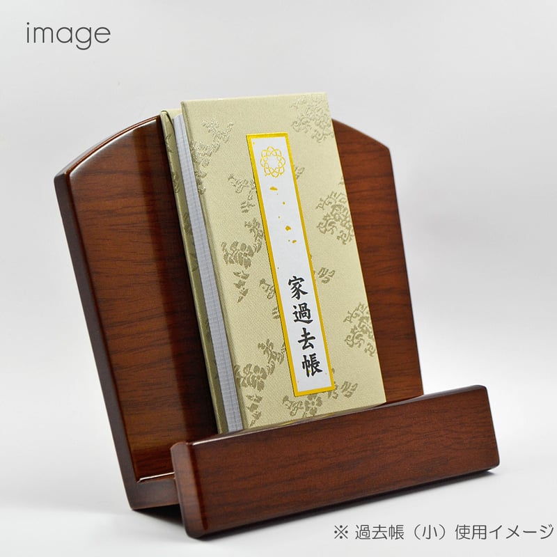 【 几帳台 】 大几帳台そり無し　几帳専用　タペストリーにも　H=160 伝統 几帳台 】 大几帳台そり無し 几帳専用 タペストリーにも H=160 伝統