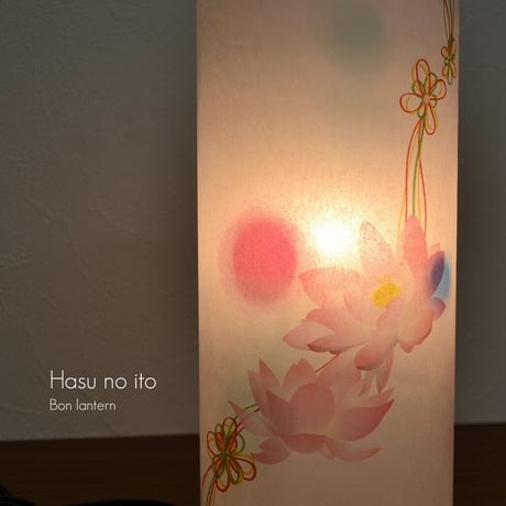コンパクト和照灯 回転灯 コード式 高さ28cm 直径12cm コンパクトサイズ 盆提灯 ちょうちん インテリア提灯 おしゃれな提灯 岐阜ちょうちん モダンデザイン ミニ