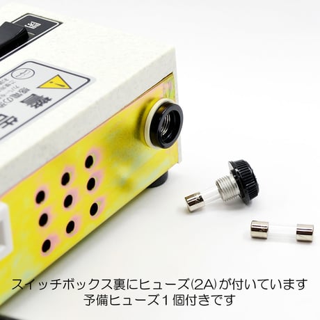 自動開閉機用スイッチボックス 004 万葉型 阪神型 4P 電動仏壇 自動仏壇 スイッチＢＯＸ 100V 50Hｚ 60Hｚ 50W ヒューズ2A お仏壇用 創価学会お仏壇