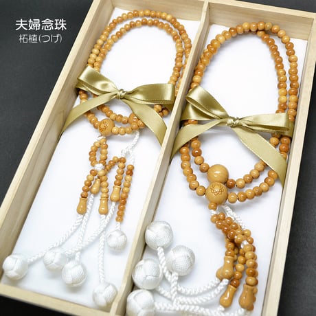 CATEGORY 夫婦念珠/セット念珠 | syosyudo.shop