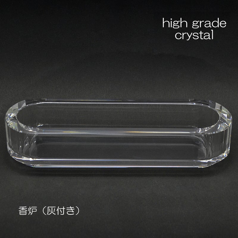 仏具セット 054 6点セット 灰付き クリスタル ダイヤカット ミニ仏壇