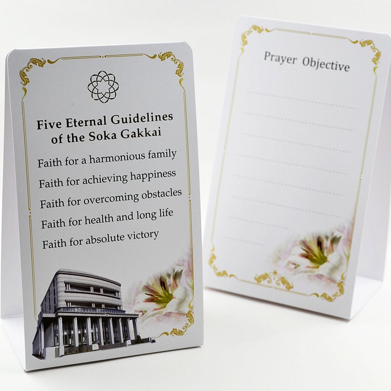 英語版】創価学会永遠の五指針 ご祈念スタンド 090 ホワイト 白ユリ 1