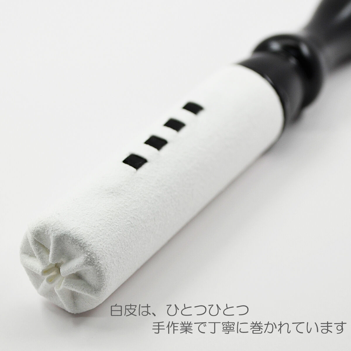 木製革巻きリン棒 7号 長さ20.2cm 太さ2.4cm 木製 白革巻き 黒