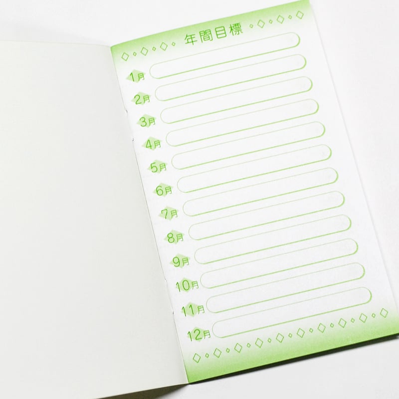 創価学会ご祈念帳 三色 083 Prayer objectives notebook 御祈念帳