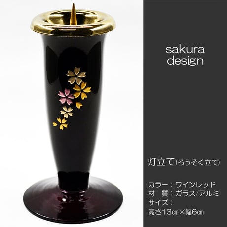 ステンレス製（茶色樹脂塗り）灯篭型ローソク立て　専用パイプ付き ローソク立て あかり 1本 お墓用 ステンレス製 風除け ろうそく立て 6