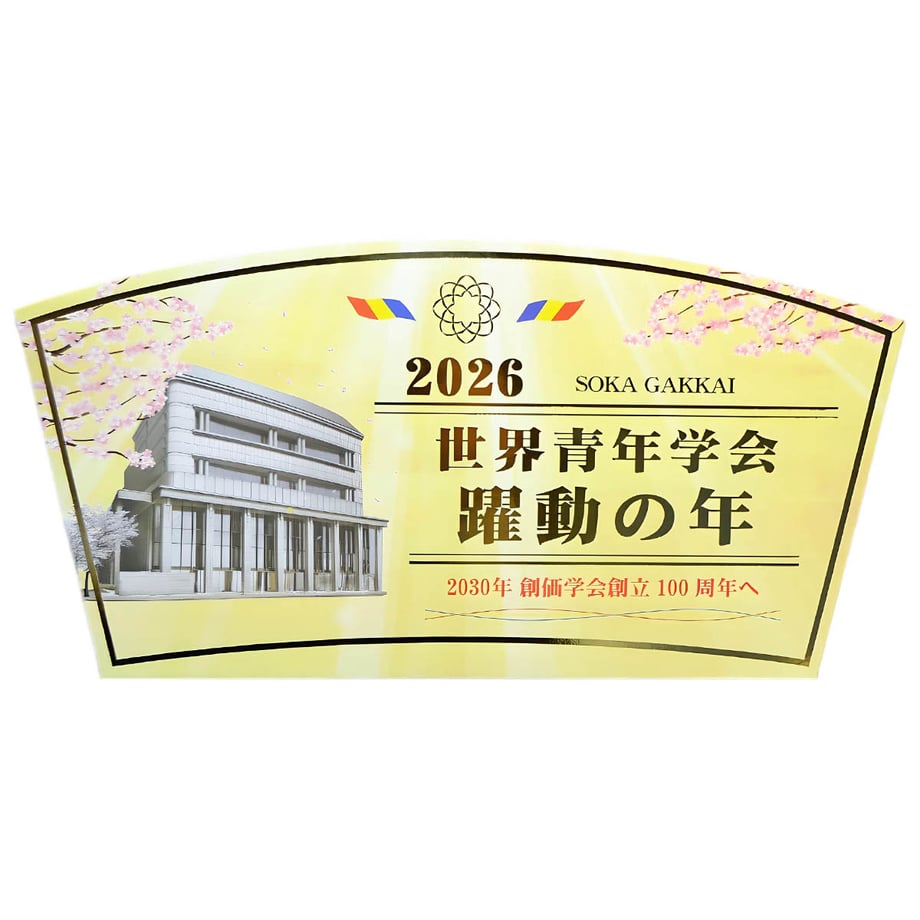 674d0bcdff6e7209bf9429bd