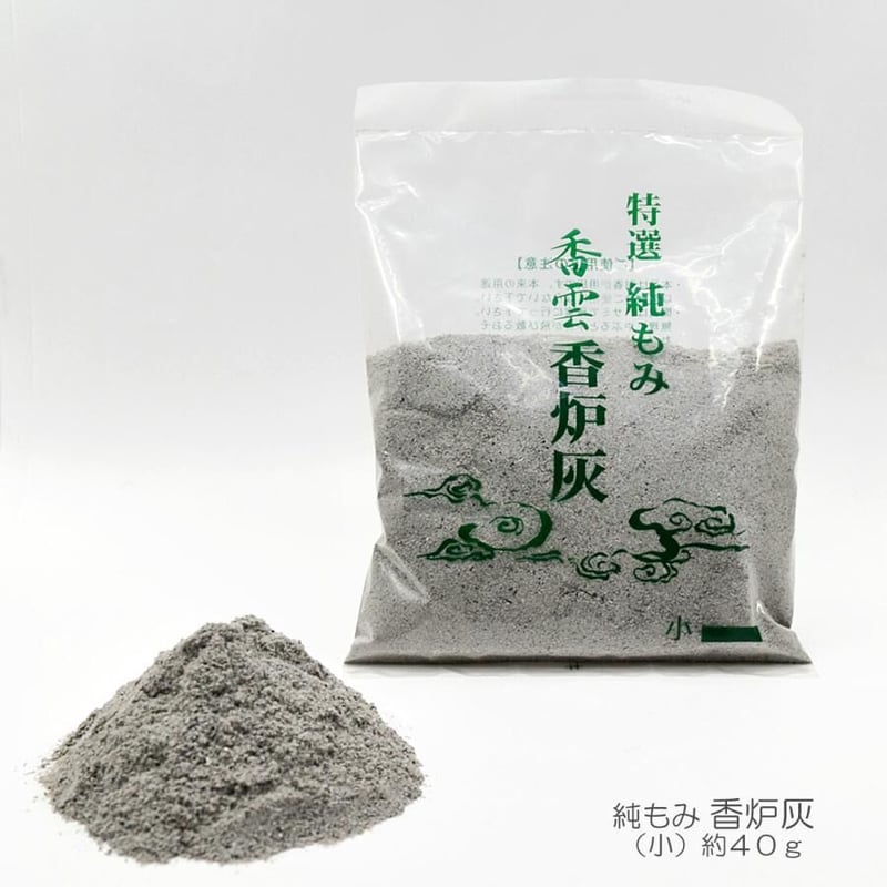 お焼香セット お焼香用 077 灰 抹香 香炭 灰ならし 法要 仏具 お焼香セット お焼香用 077 灰 抹香 香炭 灰ならし 法要 仏具