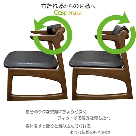 低座イス キャスパーチェア 041 ダークブラウン ウォールナット色 ポリ塩化ビニル ピーチ材 天然無垢材 ウレタン塗装 低い椅子 お仏壇用