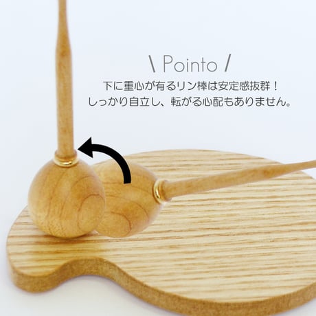 木製台座リンセット ブラウンゴールド 085 台座ナチュラルタモ りん棒メープル ミニ仏壇用 仏具 りんセット コンパクトリンセット