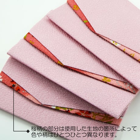 念珠ケース Ｓサイズ 数珠ケース 数珠袋 170 灰桜 はいざくら ちりめん 二重ポケット マグネット式ボタン 花柄