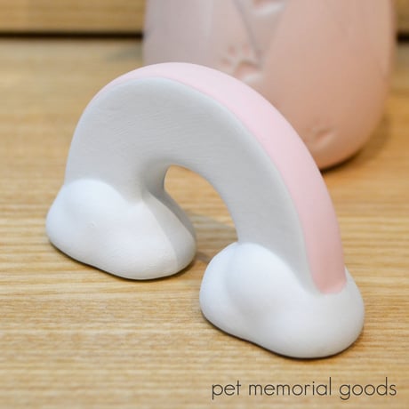 虹の置き物 小 ペット 030 かわいい飾り 幅6.5cm×奥行2cm×高さ4cm 手元供養 陶器製 ペットメモリアルグッズ