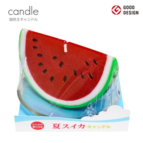 お供えキャンドル 007 夏スイカ 香り付き ろうそく ローソク ろーそく 蝋燭 好物キャンドル