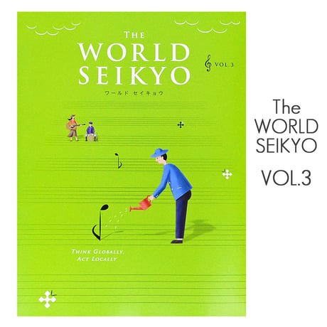 【新品】創価学会 記念冊子 新品】創価学会 記念冊子