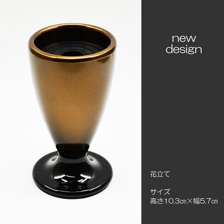 仏具セット メラミン樹脂 052 コハクボカシ メタリック塗装 ミニ仏壇 家具調仏壇用 創価学会用仏具 SGI SOKA