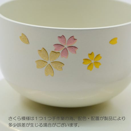 リンセット 021 パールホワイト 白 桜模様入り ミニ仏壇用 仏具 りんセット かわいい コンパクトリンセット