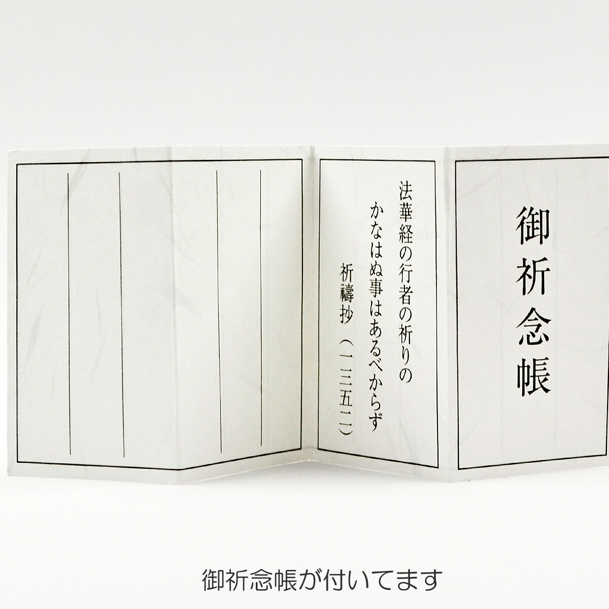 創価学会御守り御本尊　ケース付き 61X8P+VdGpL._AC_SY200_QL15_.jpg
