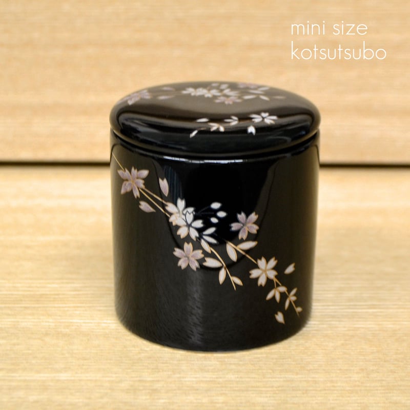 シリコンパッキン付きミニ骨壺 2寸 銀襴さくら ブラック 黒 直径6.3cm