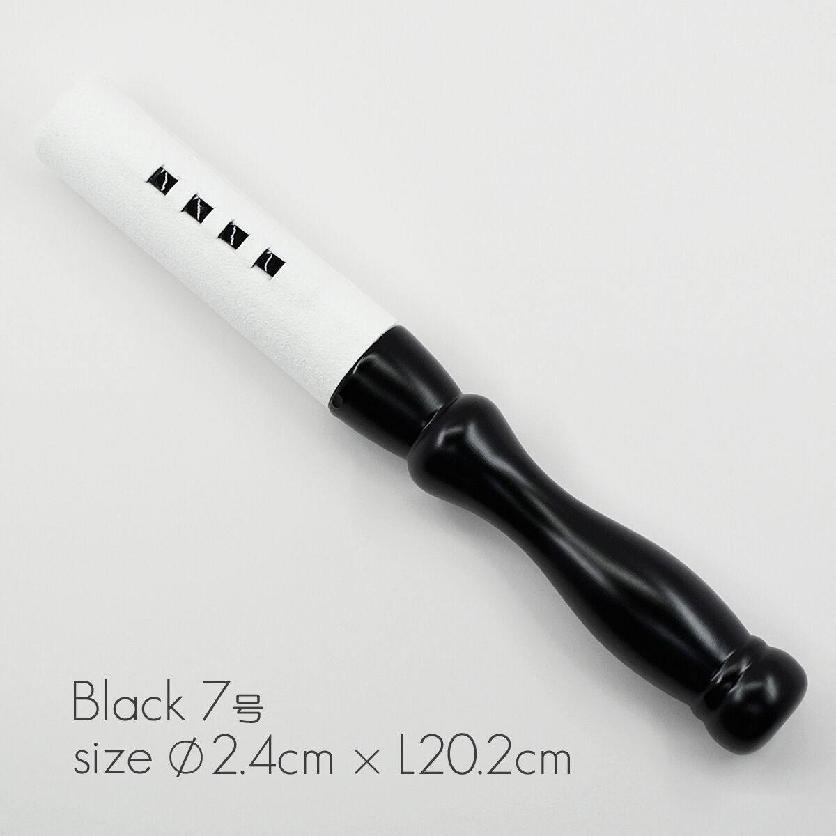 木製革巻きリン棒 7号 長さ20.2cm 太さ2.4cm 木製 白革