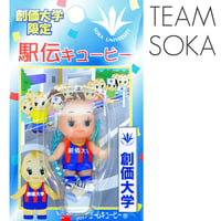 駅伝キューピー ストラップ 創価大学駅伝部 応援グッズ 004 創価学会用グッズ 駅伝/創価大学駅伝部 SGI SOKA