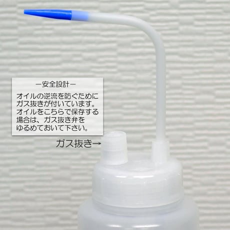250ｃｃ 永遠THOWHA専用注入器 009 オイル注入器 ガス抜き付き THOWHA トワパーツ 永遠