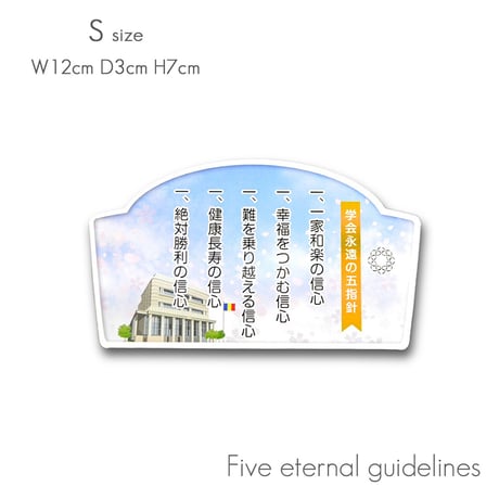 CATEGORY グッズ・本 | syosyudo.shop