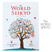The WORLD SEIKYO ワールドセイキョウ 2020年春号 創価学会 本 書籍 BOOK 001 SOKA SGI