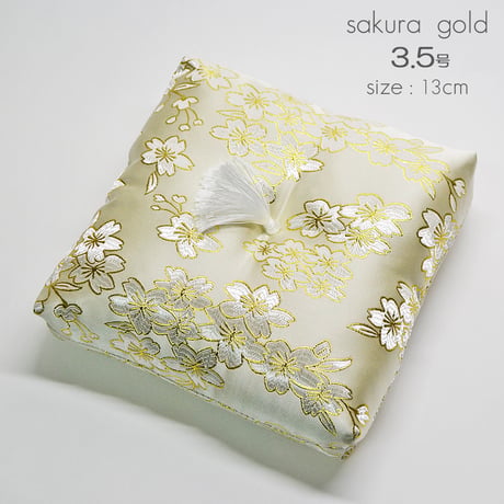 リン座布団１枚 ３.５号 幅１３ｃｍ 厚さ３ｃｍ 本手打りん ３.５寸用 金襴桜模様 ベージュ ゴールド 仏具 032