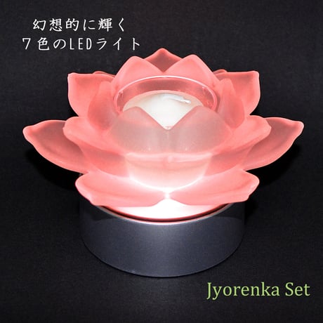 浄蓮花セット 蓮LEDキャンドル 001 フロストホワイト くもりガラス 電池式 コードレス ろうそく ローソク ろーそく キャンドル