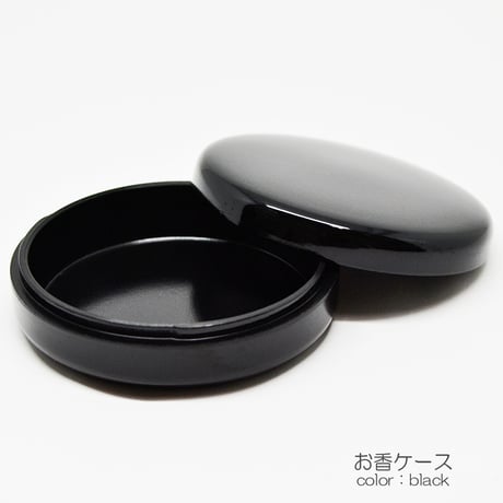 お香ケース 080 ブラック プラスチック製 お香入れ お焼香入れ お焼香ケース 仏具