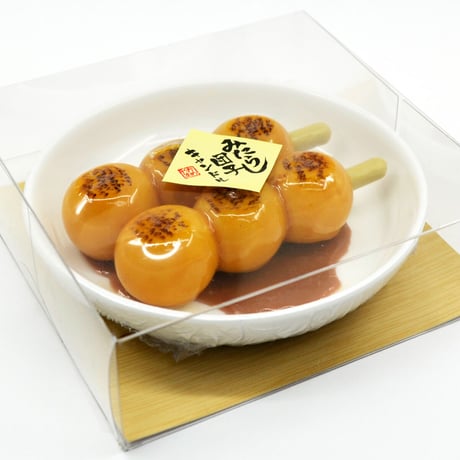 お供えキャンドル 001 みたらし団子 ろうそく ローソク ろーそく 蝋燭 好物キャンドル