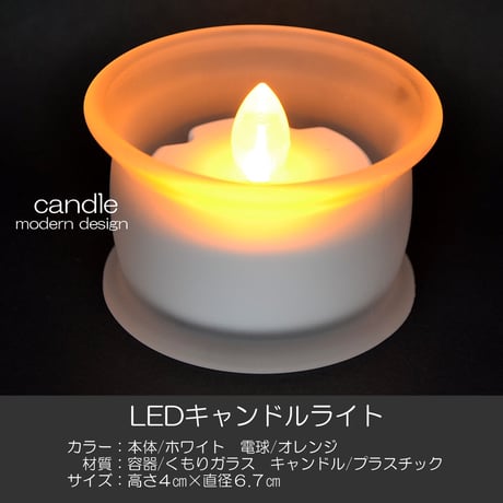 ダイヤローソク　電池式　黒　14型 imgrc0080501892.jpg