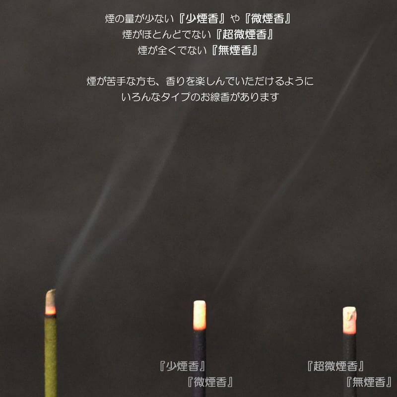 ご進物お線香セット 宇野千代のお線香 淡墨の桜 3箱入り 浮き ご進物お線香セット 宇野千代のお線香 淡墨の桜 3箱入り 浮き