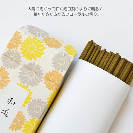 ご進物お線香セット 和遊 ６種入り 103 桜 緑茶 白梅 しゃぼん 向日葵 ラベンダー 煙少香 煙が少ないお線香
