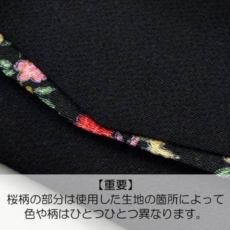 念珠ケース Ｓサイズ 数珠ケース 数珠袋 174 黒 くろ ちりめん 二重ポケット マグネット式ボタン 花柄