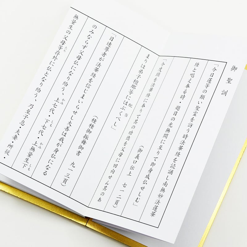 創価学会　　色紙　　3枚 創価学会 色紙 3枚 創価学会 色紙 3枚 創価学会 色紙 3枚 Amazon.co.jp