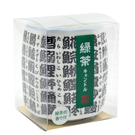 お供えキャンドル 016 緑茶 お茶 ろうそく ローソク ろーそく 蝋燭 好物キャンドル