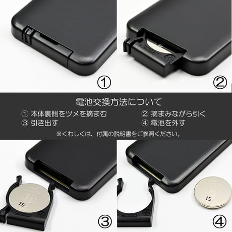 お仏壇用電動扉開閉リモコン 001 説明書・電池付き 赤外線式 自動扉 電動仏壇 創価学会お仏壇