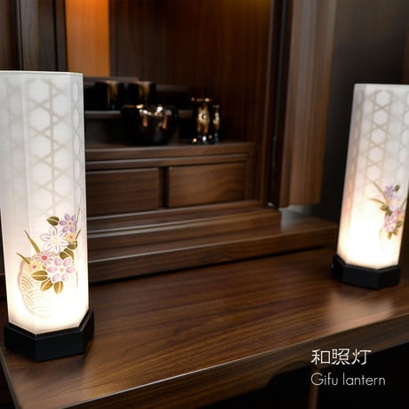コンパクト盆提灯 和照灯 1対(2個セット) コードレス 電池式 LED 精華 高さ26cm 直径9cm 紫の花柄 018 インテリア提灯 おしゃれな提灯 岐阜ちょうちん 和風行灯 現代風 モダン