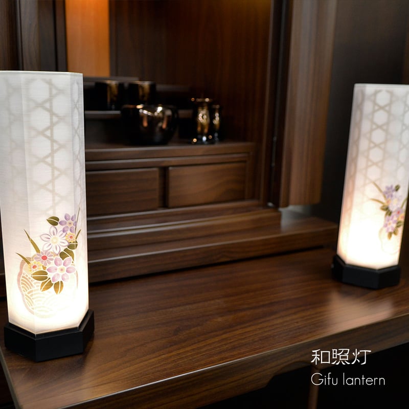 コンパクト盆提灯 和照灯 1対(2個セット) コードレス 電池式 LED コンパクト盆提灯 和照灯 1対(2個セット) コードレス 電池式 LED